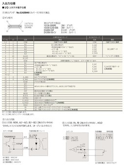 /pim-assets/medias_converted/Standard/Mitutoyo/Media/Illustration/11_Sensor Systems/61_1_EH_202011_i_2.jpg